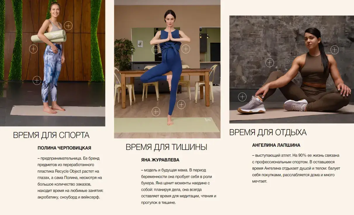 Посмотреть сайт