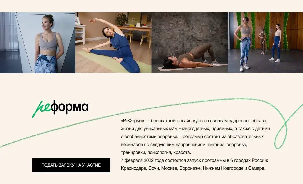 Посмотреть сайт