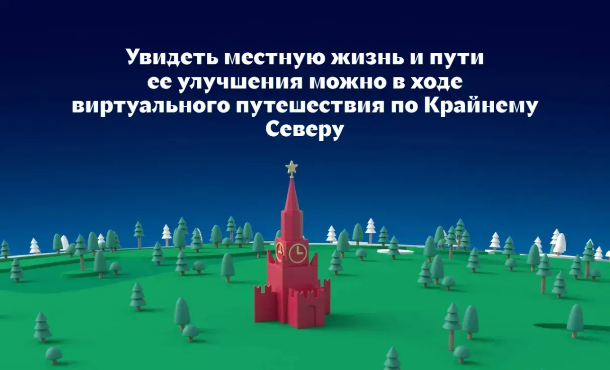 Посмотреть сайт