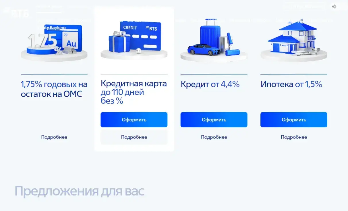 Посмотреть сайт