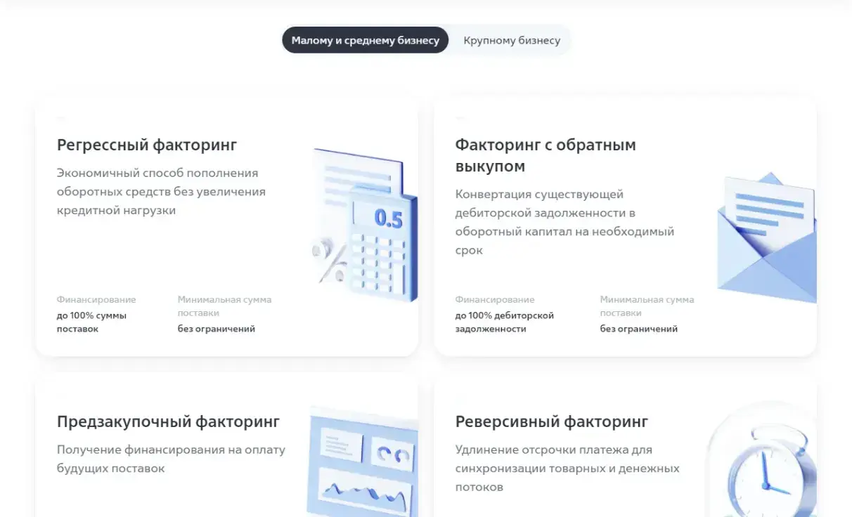 Посмотреть сайт