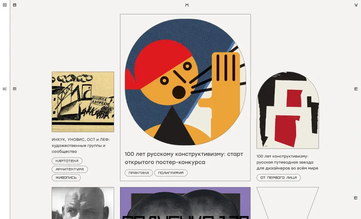 Посмотреть сайт
