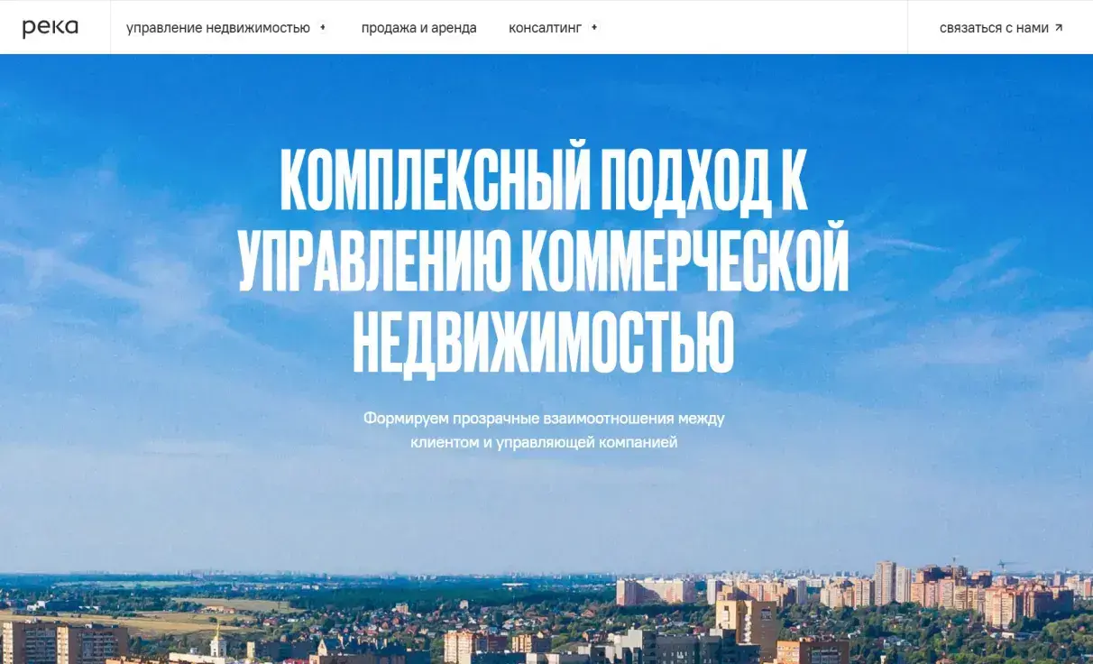 Посмотреть сайт