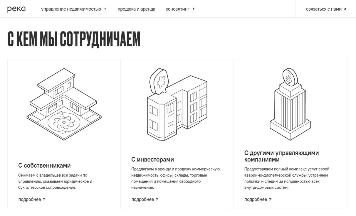 Посмотреть сайт