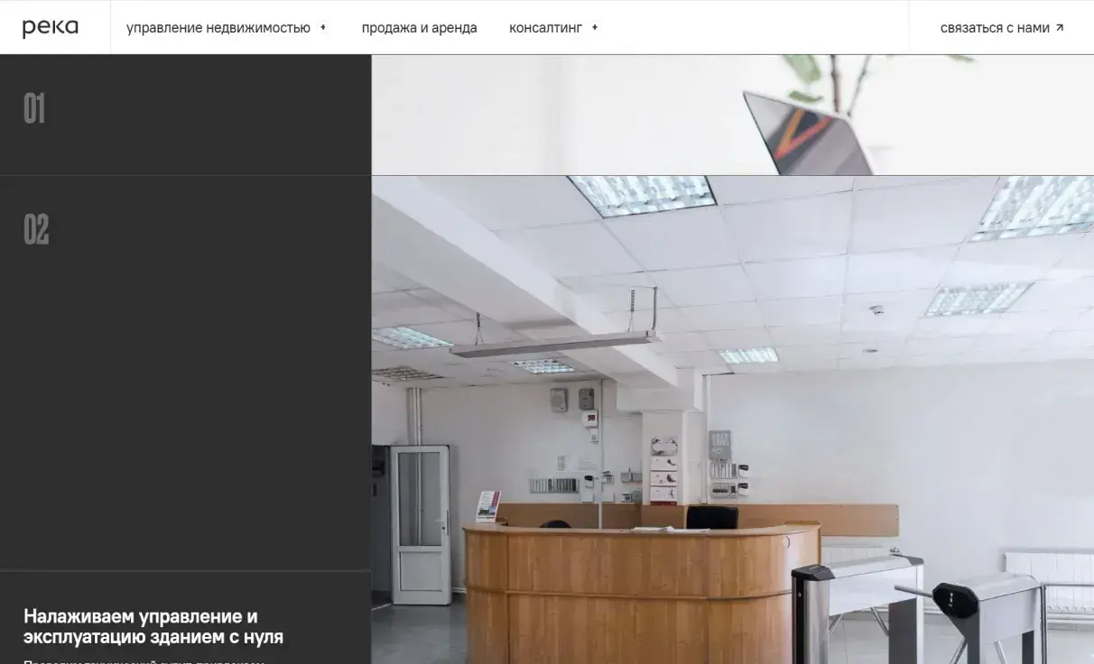 Посмотреть сайт