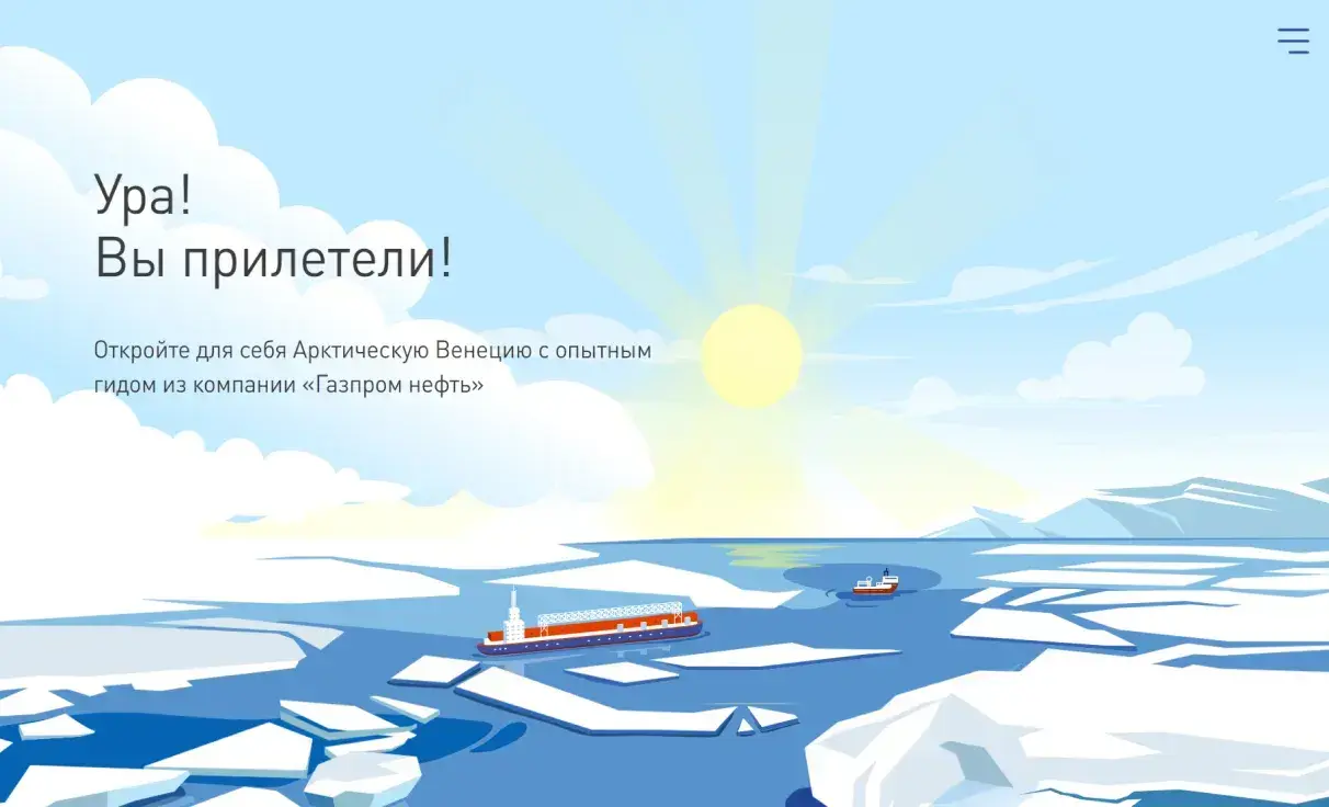 Посмотреть сайт