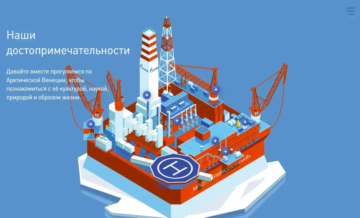 Посмотреть сайт