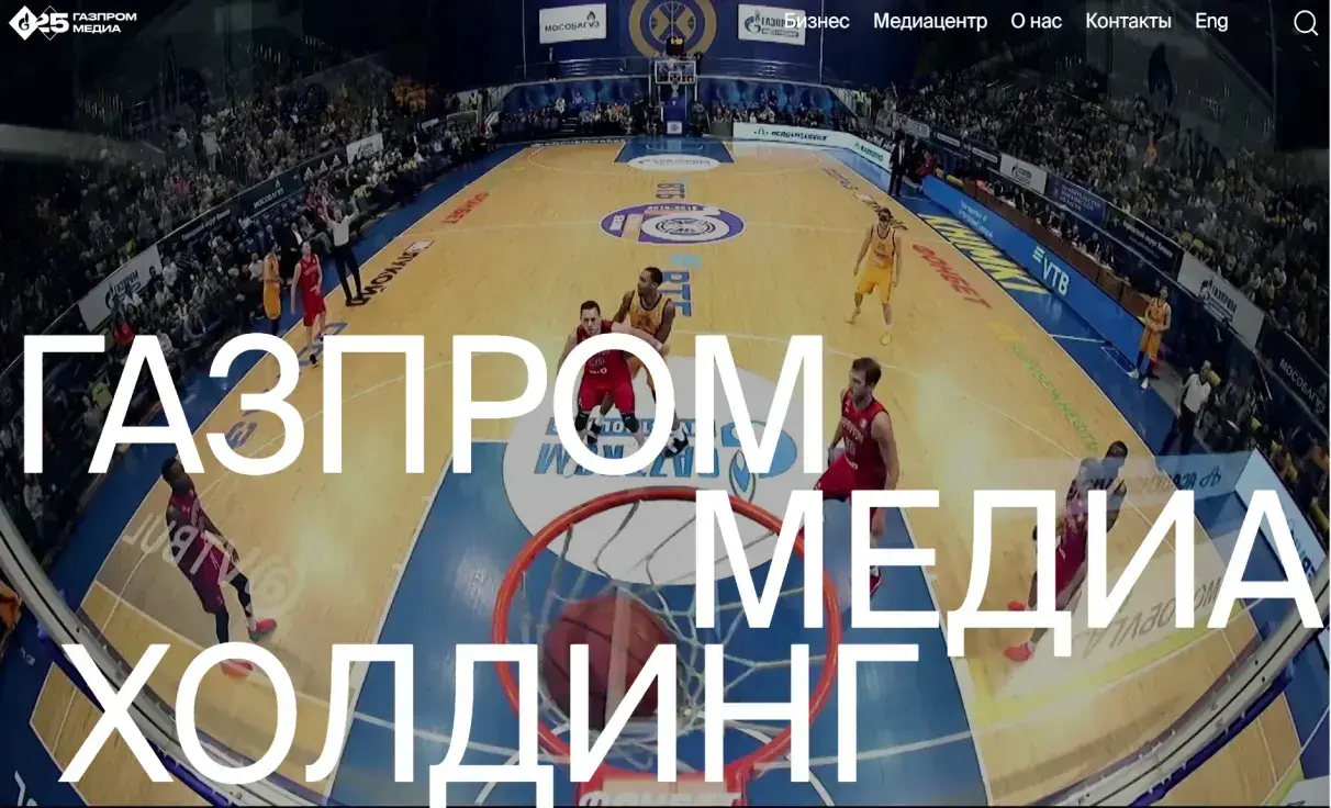Посмотреть сайт