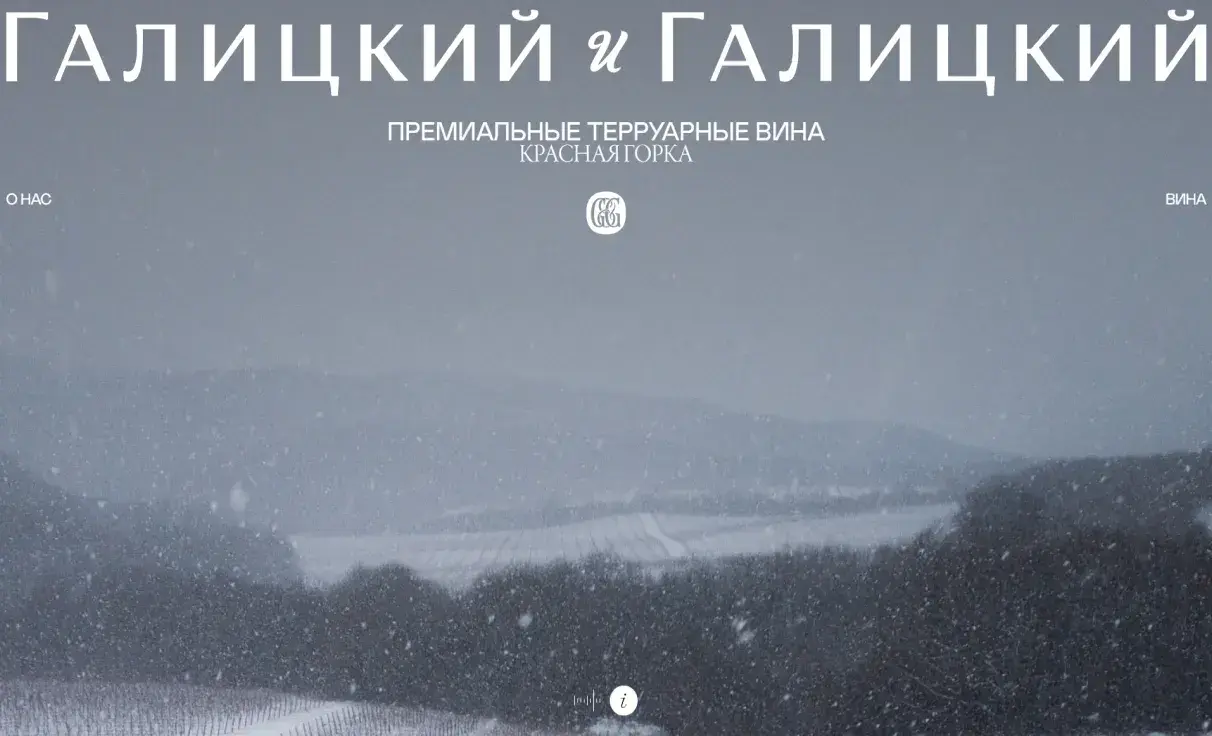 Посмотреть сайт