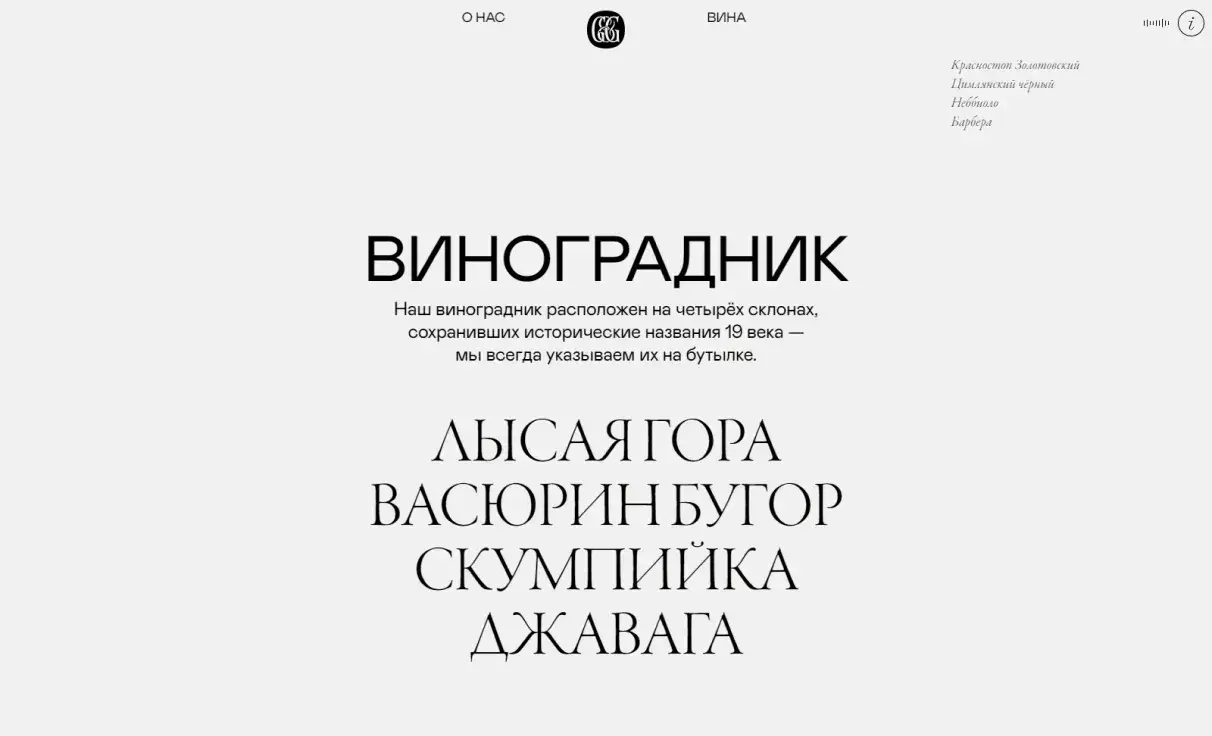 Посмотреть сайт