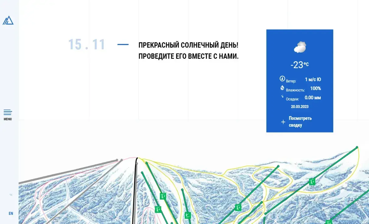 Посмотреть сайт