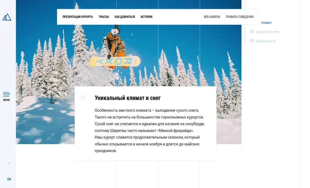 Посмотреть сайт