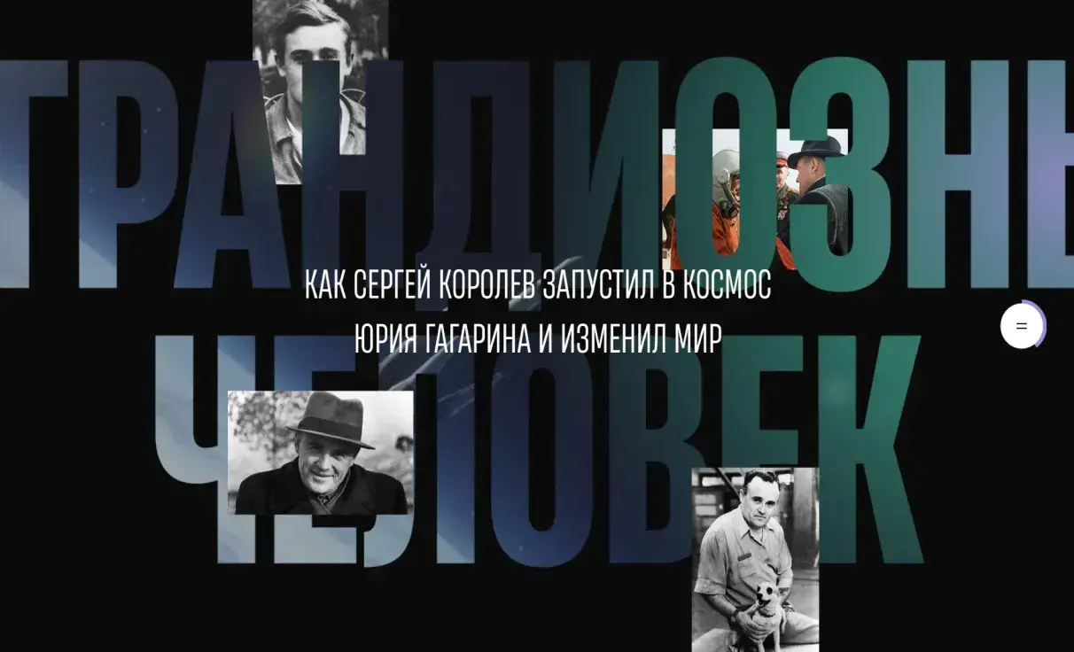 Посмотреть сайт