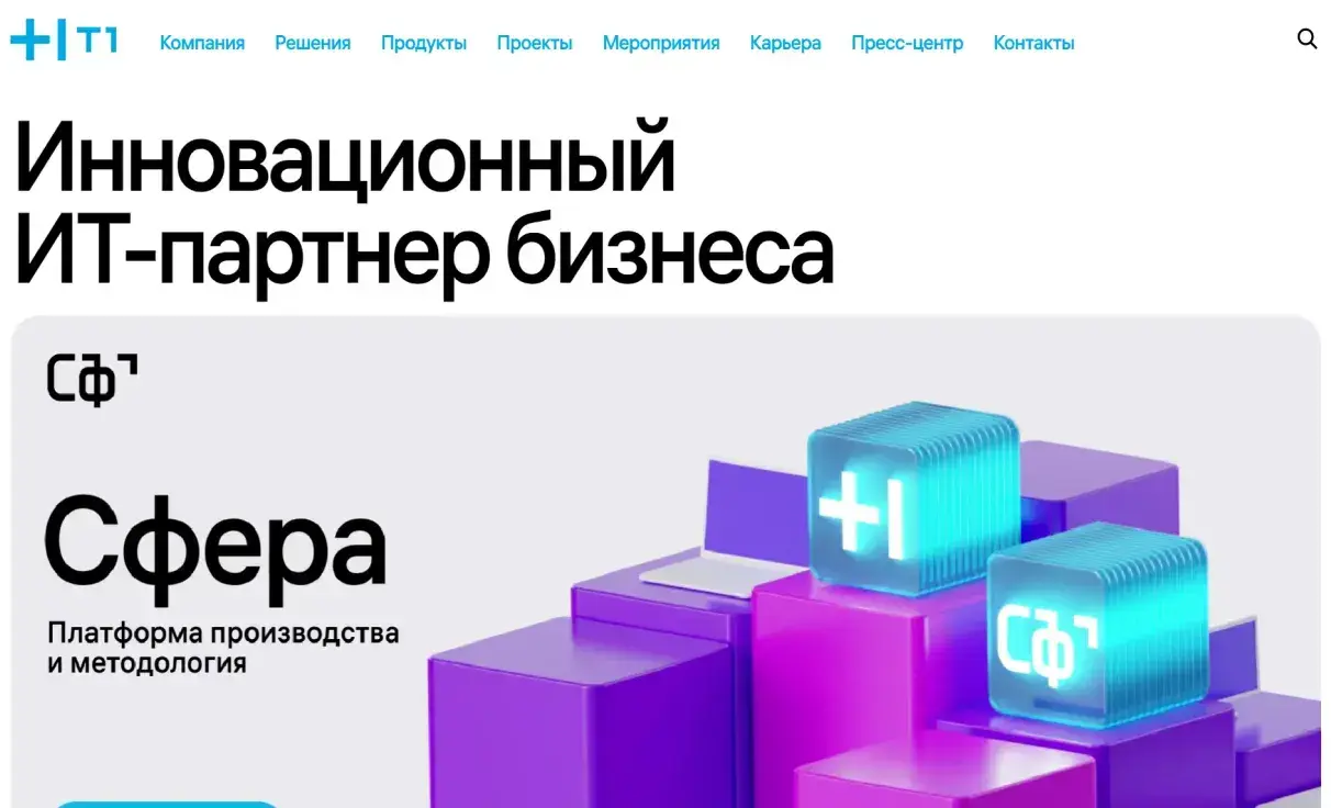 Посмотреть сайт