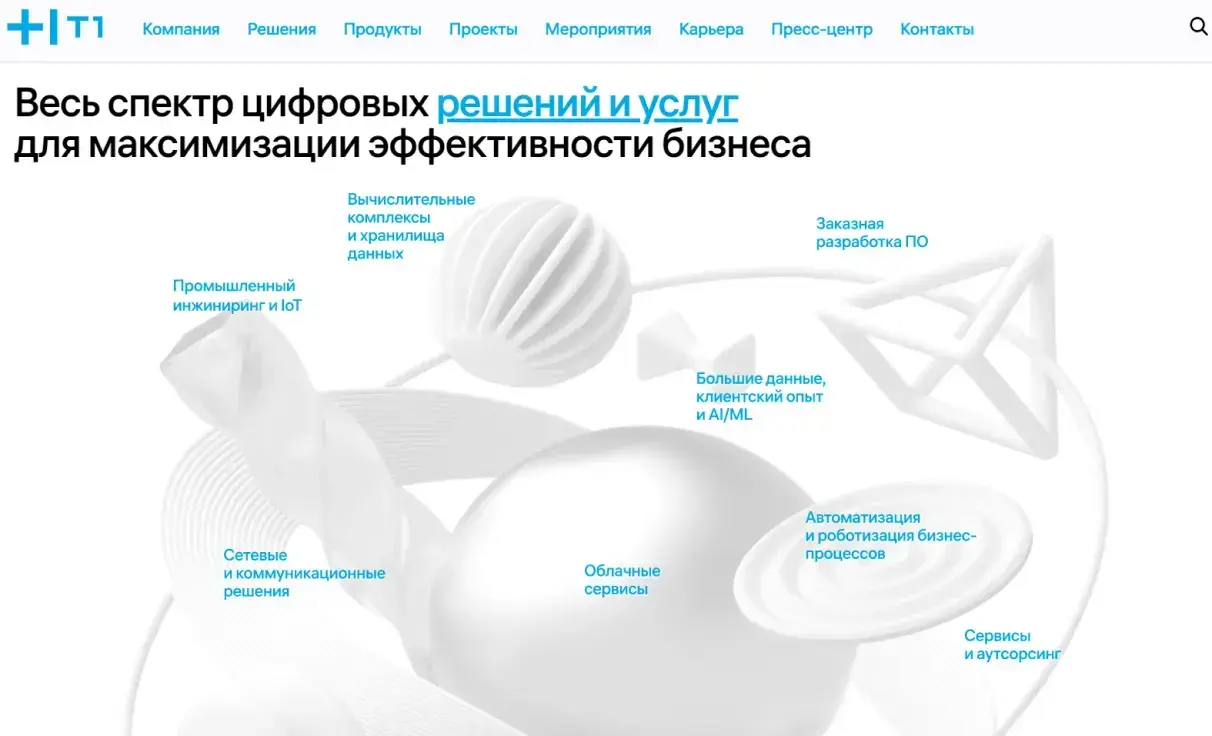 Посмотреть сайт