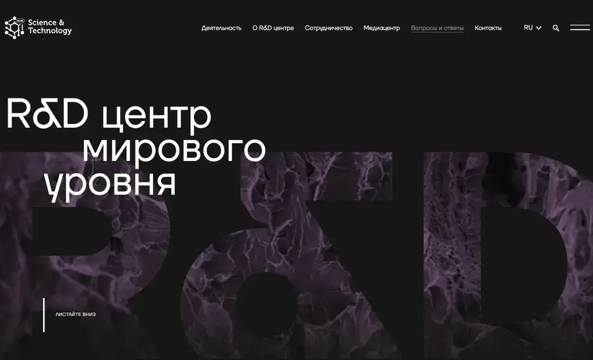 Посмотреть сайт