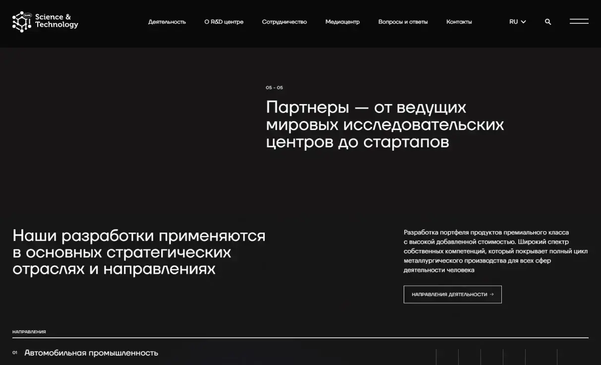 Посмотреть сайт