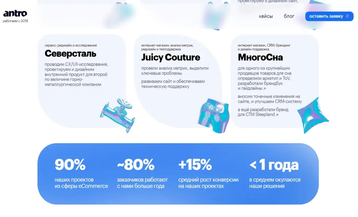 Посмотреть сайт