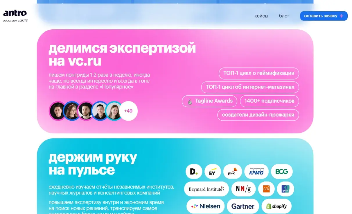 Посмотреть сайт