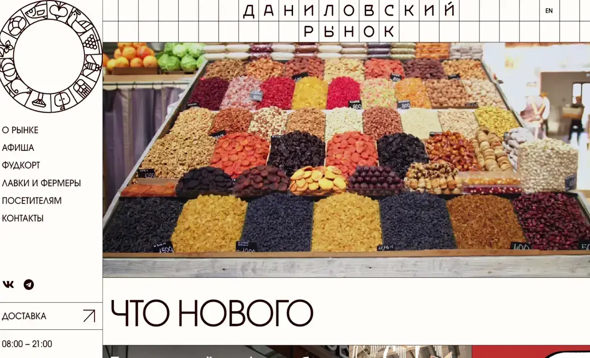 Посмотреть сайт