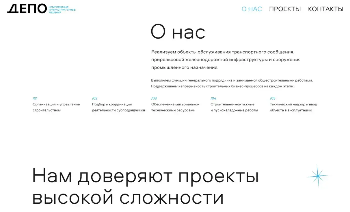 Посмотреть сайт