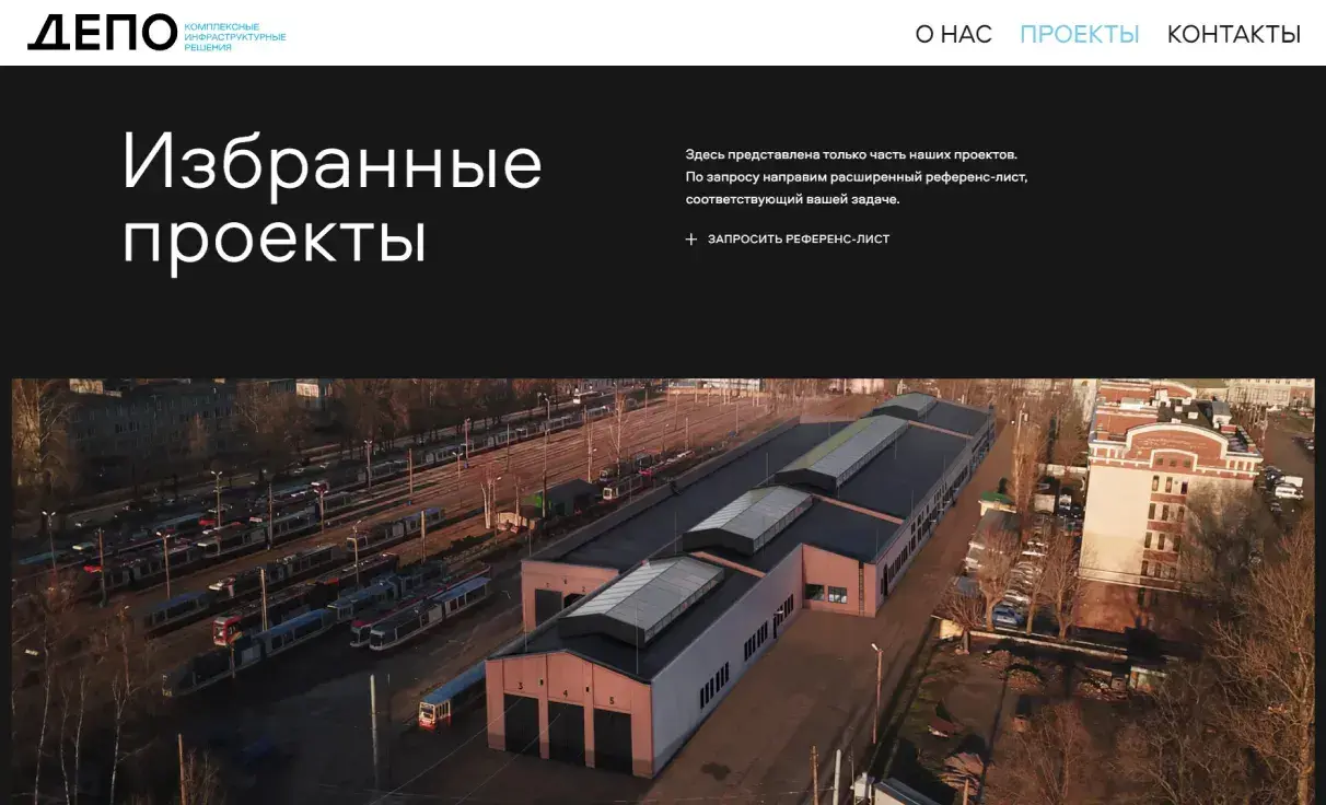 Посмотреть сайт