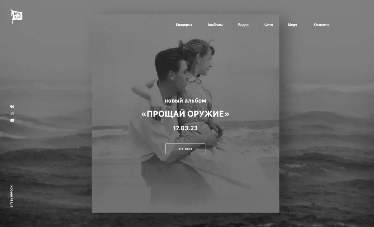 Посмотреть сайт