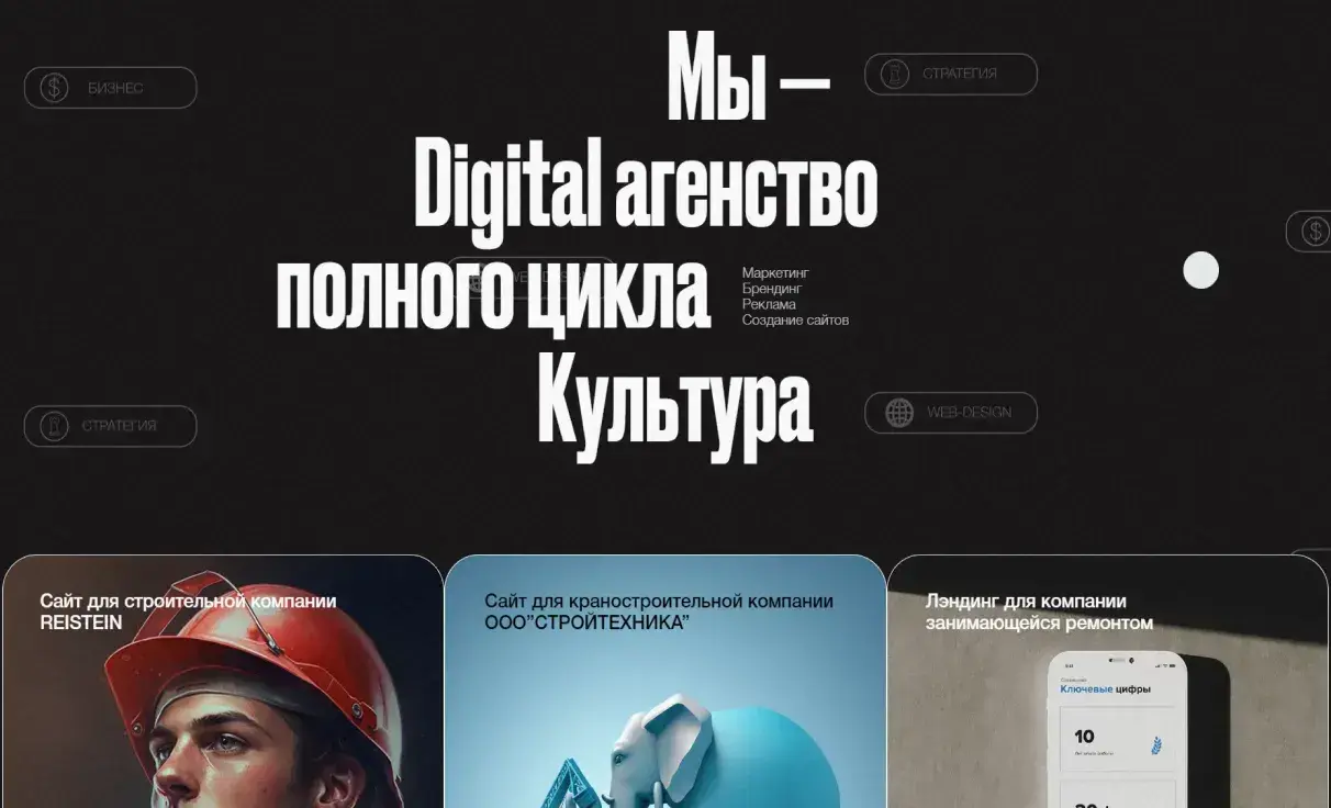 Посмотреть сайт