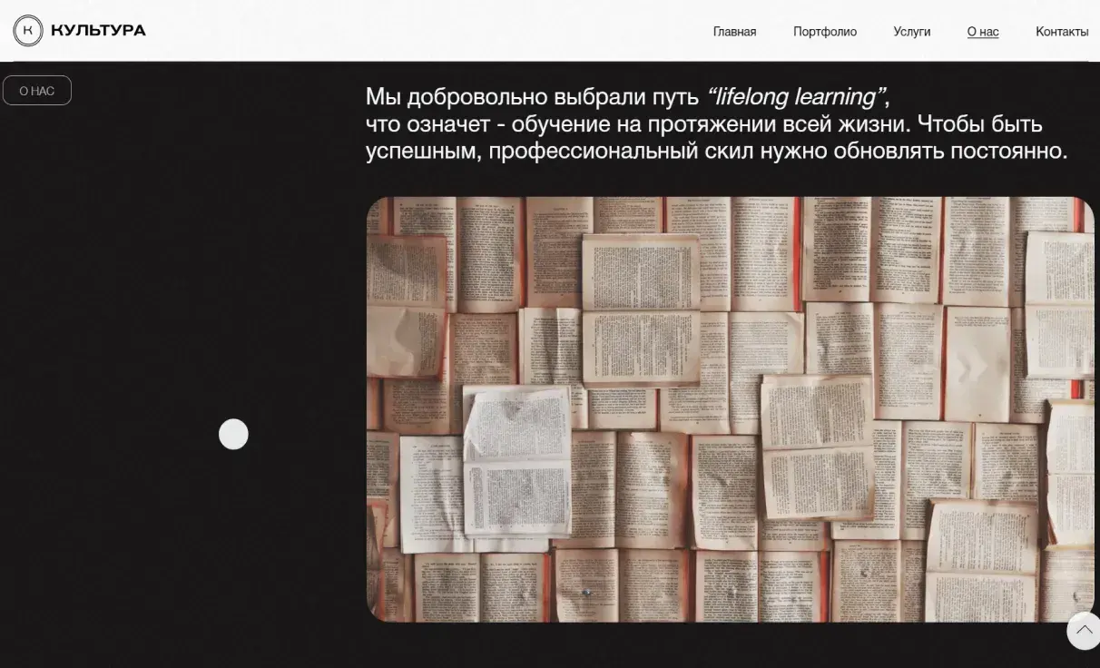 Посмотреть сайт