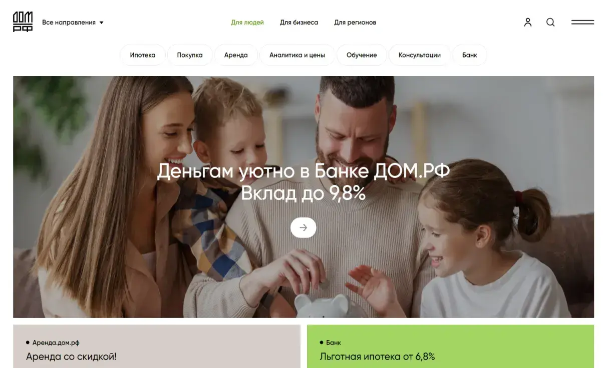 Посмотреть сайт