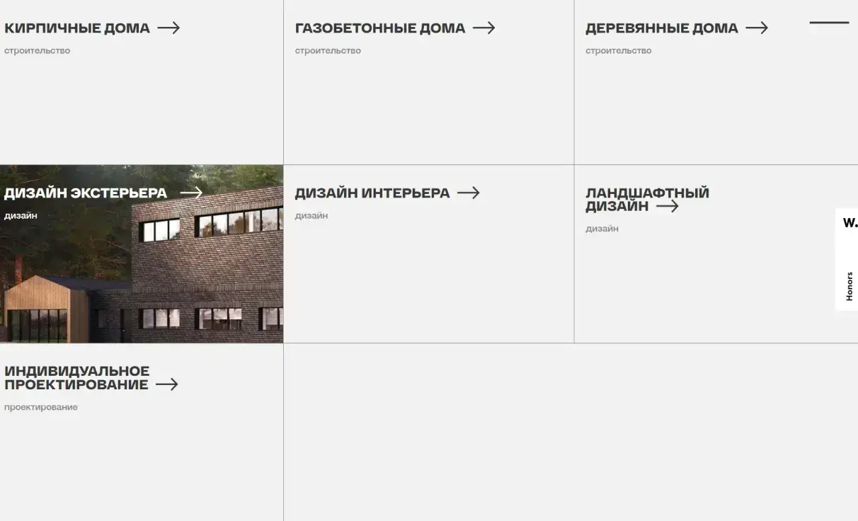 Посмотреть сайт