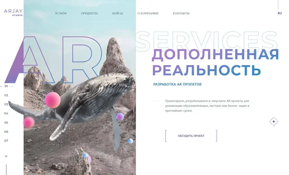 Посмотреть сайт