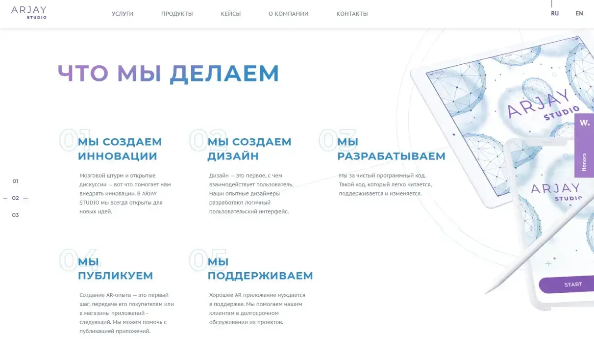 Посмотреть сайт