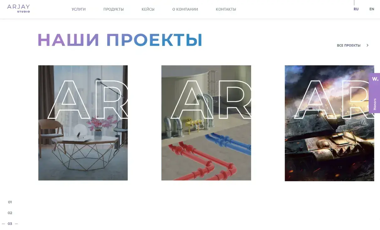Посмотреть сайт