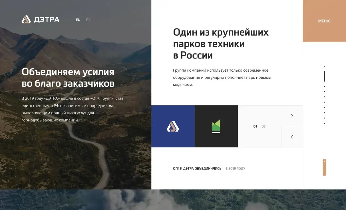 Посмотреть сайт
