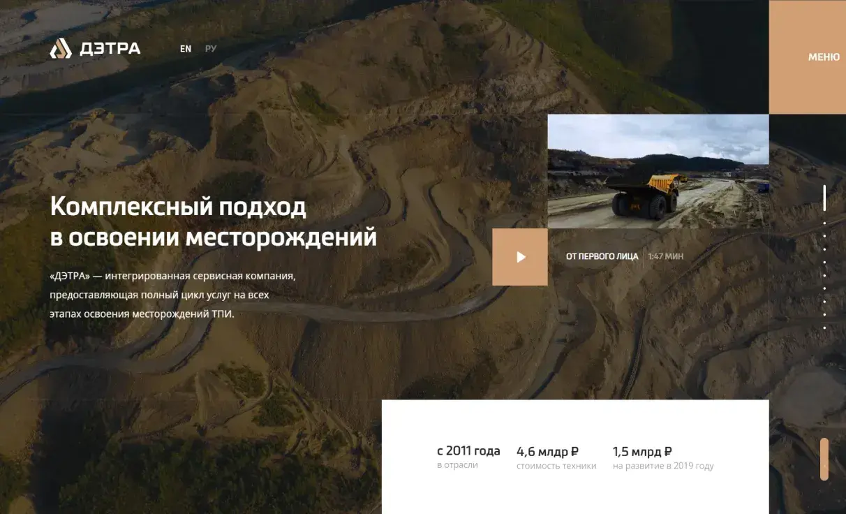 Посмотреть сайт