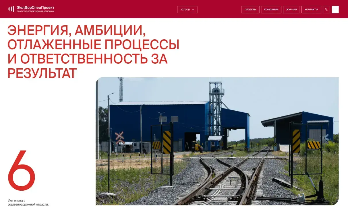 Посмотреть сайт