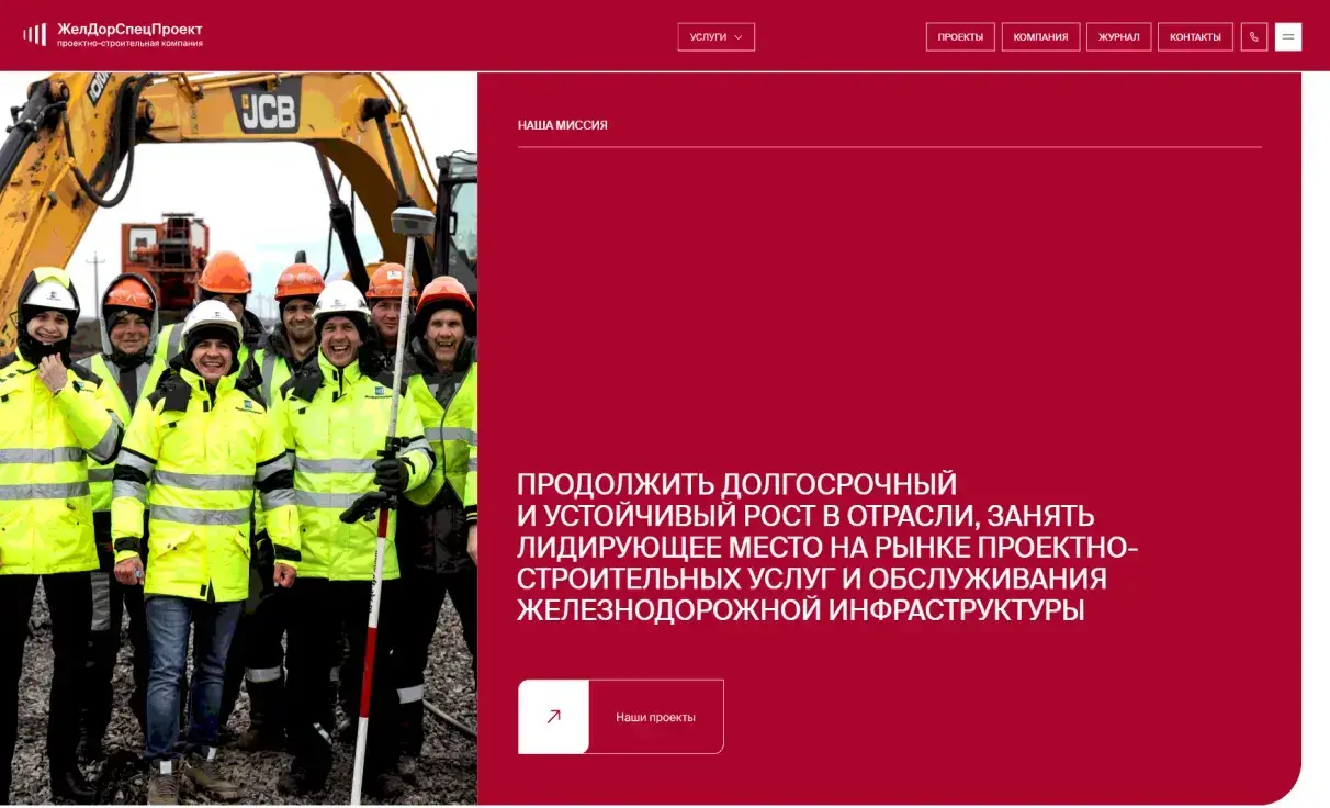 Посмотреть сайт