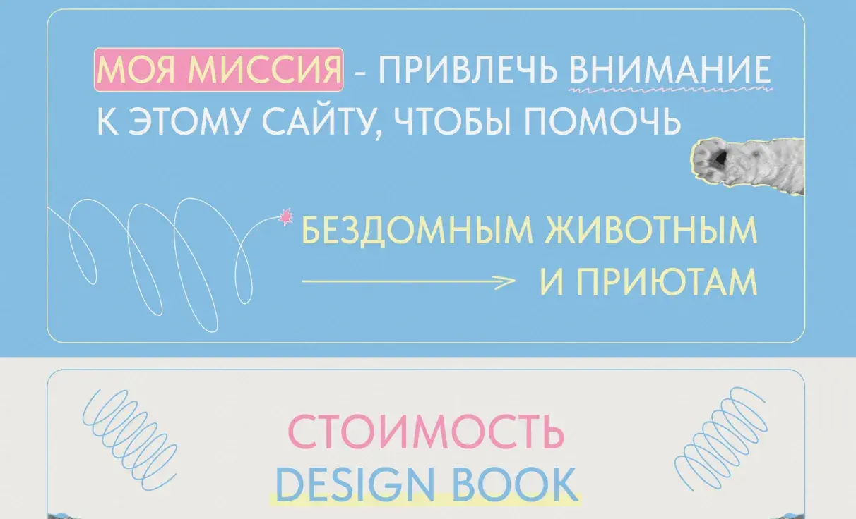Посмотреть сайт