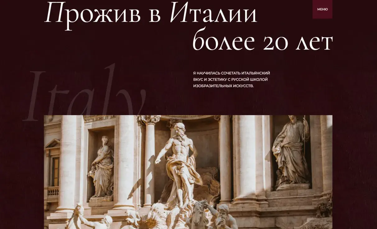 Посмотреть сайт