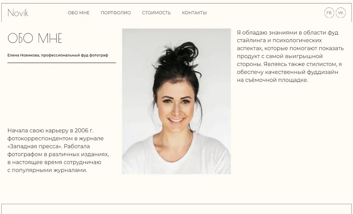 Посмотреть сайт