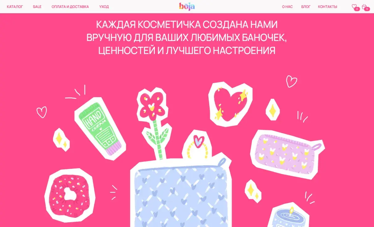 Посмотреть сайт