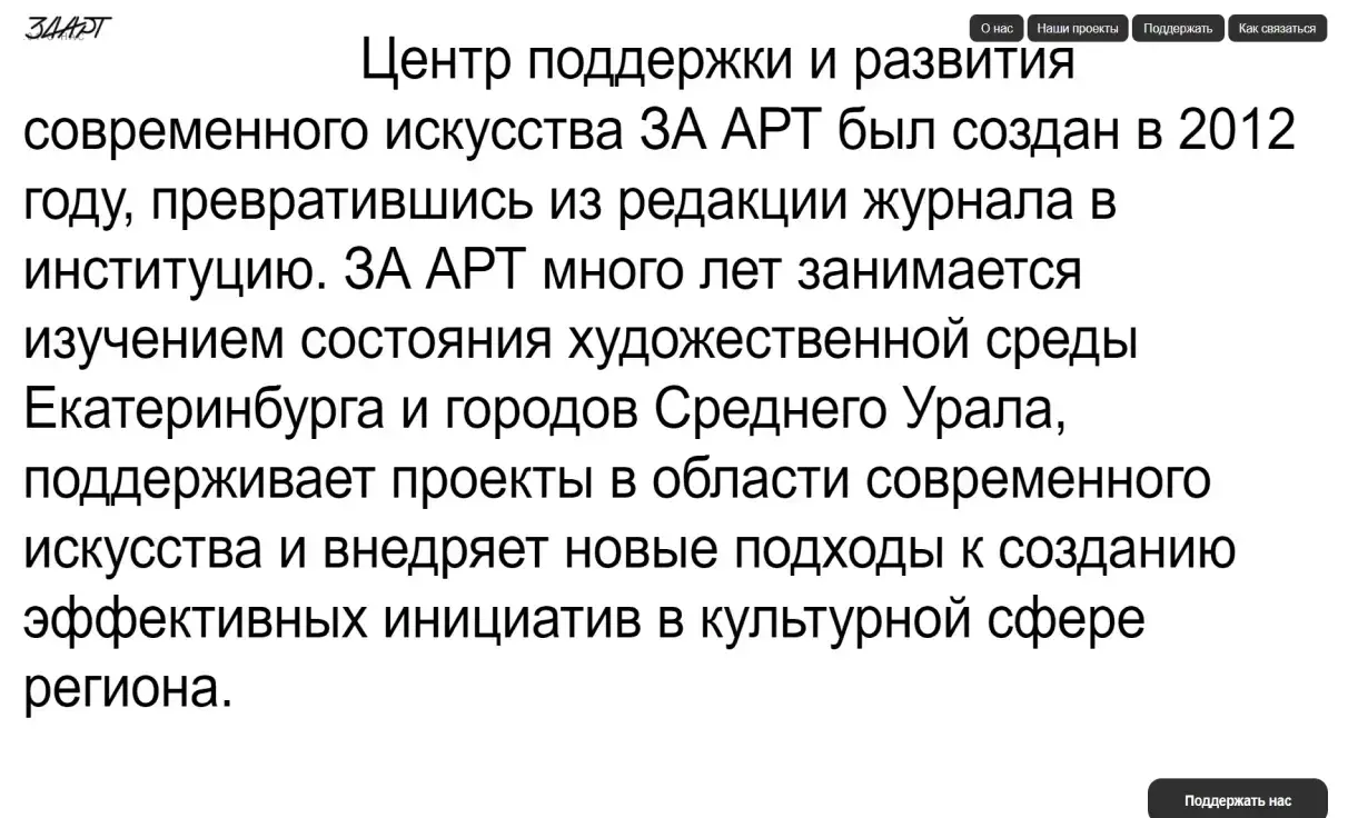 Посмотреть сайт