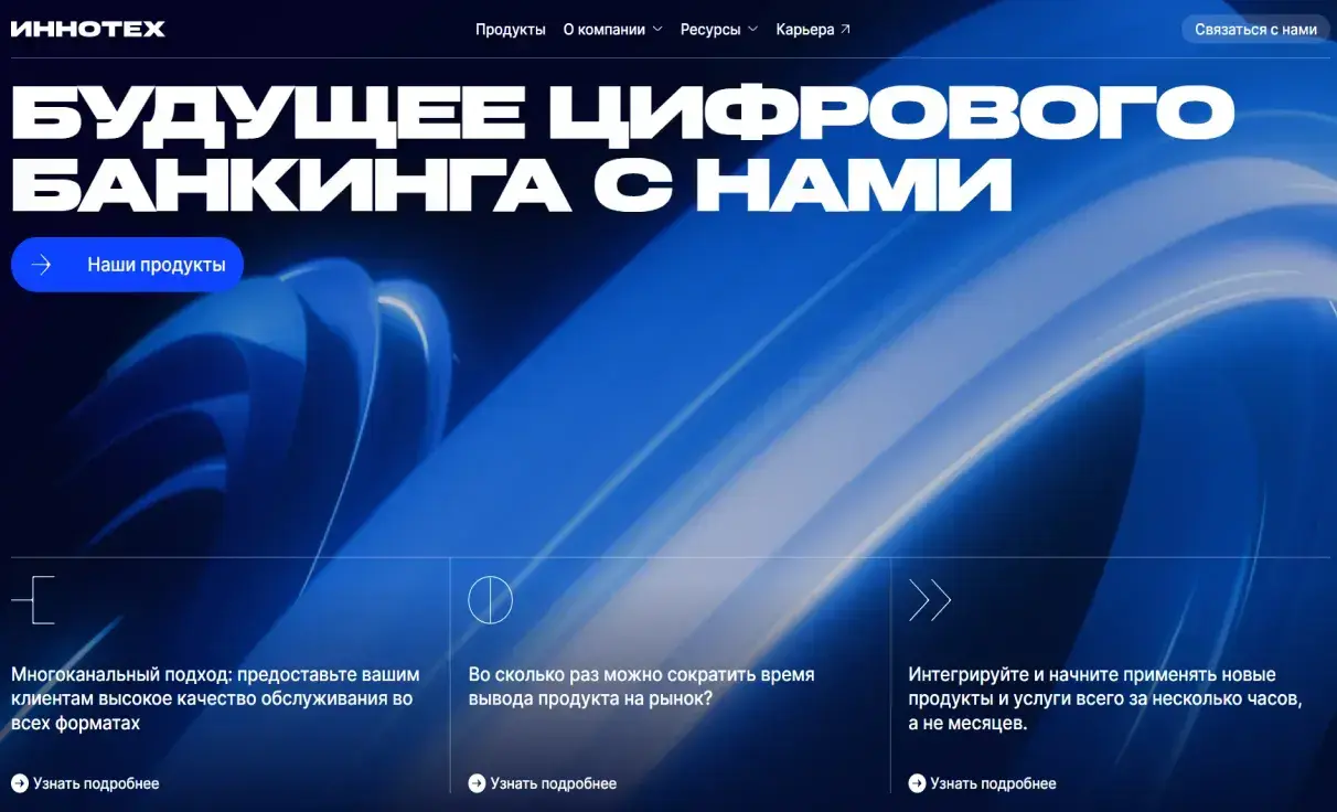 Посмотреть сайт