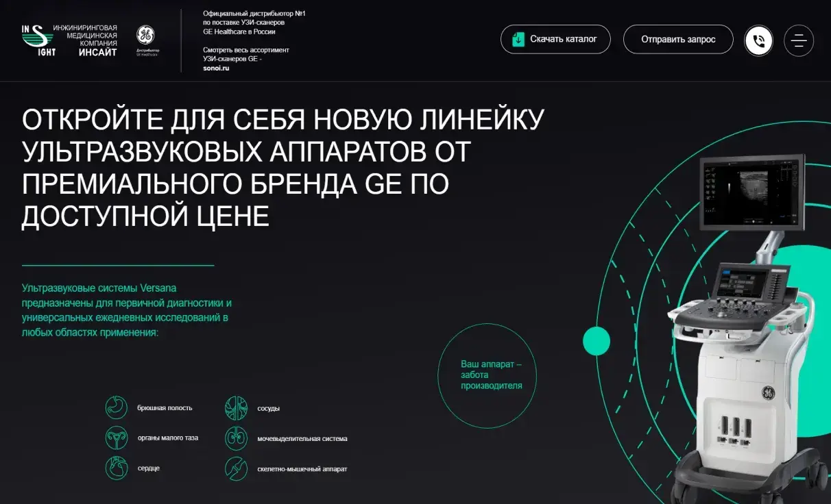 Посмотреть сайт