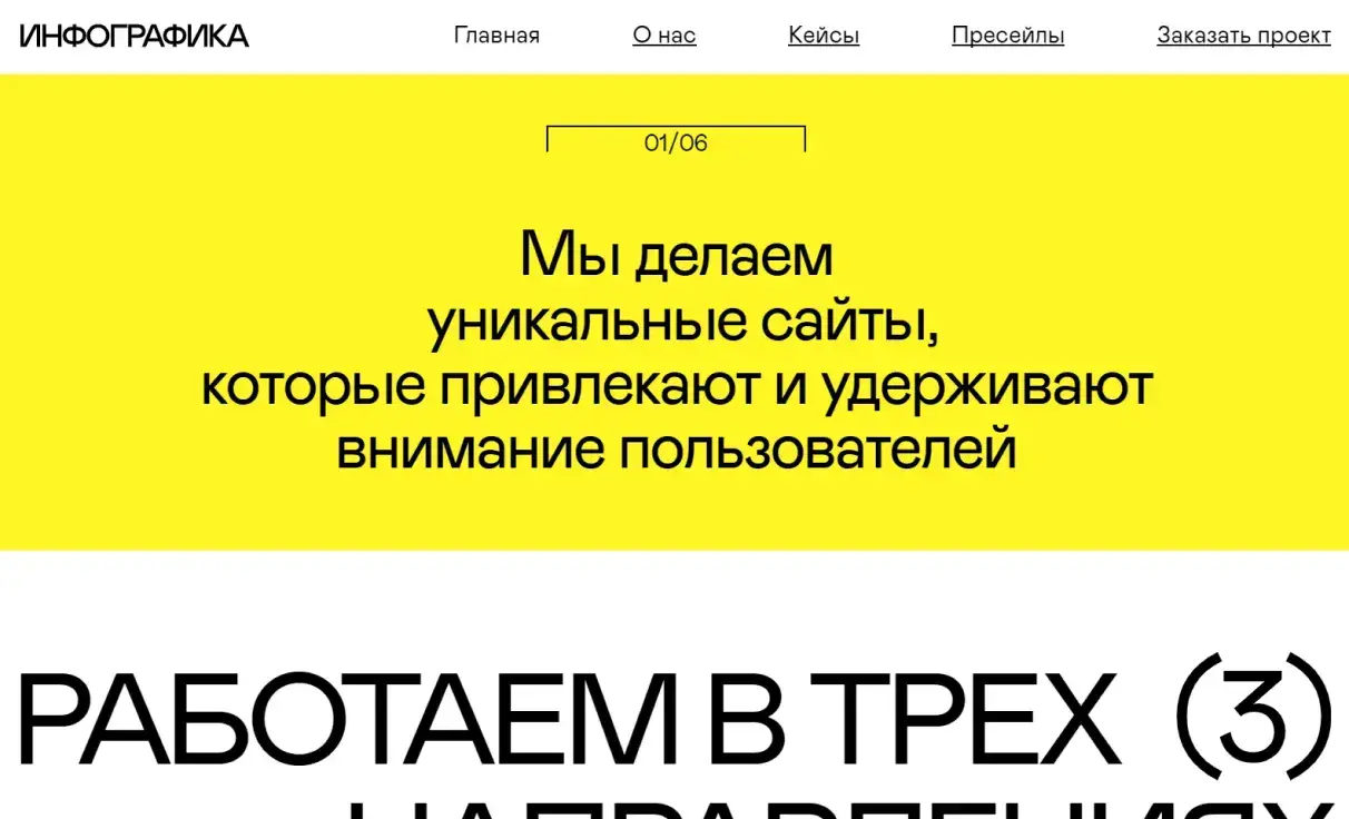 Посмотреть сайт