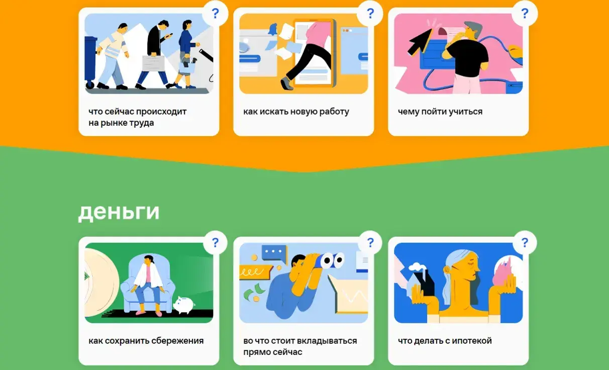 Посмотреть сайт