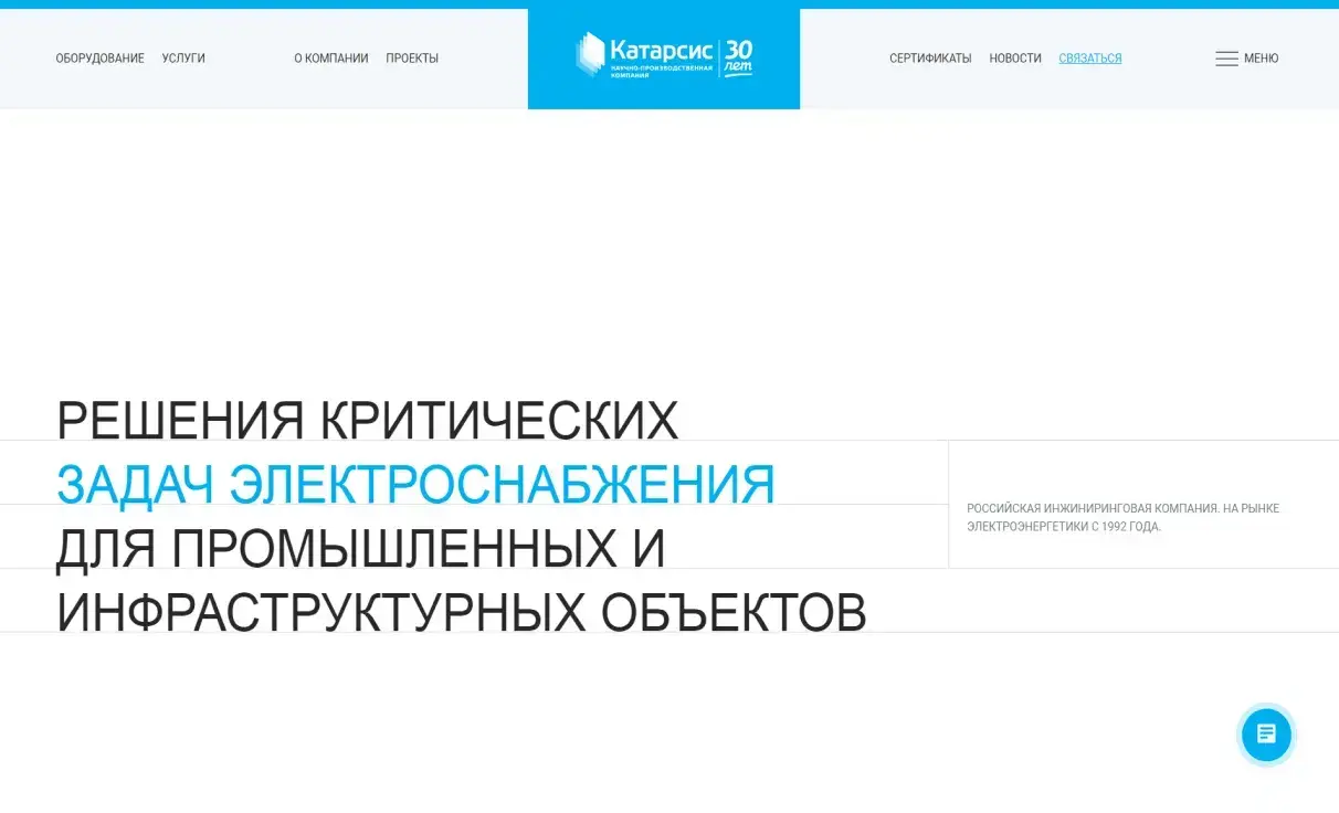 Посмотреть сайт