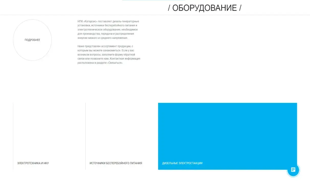 Посмотреть сайт