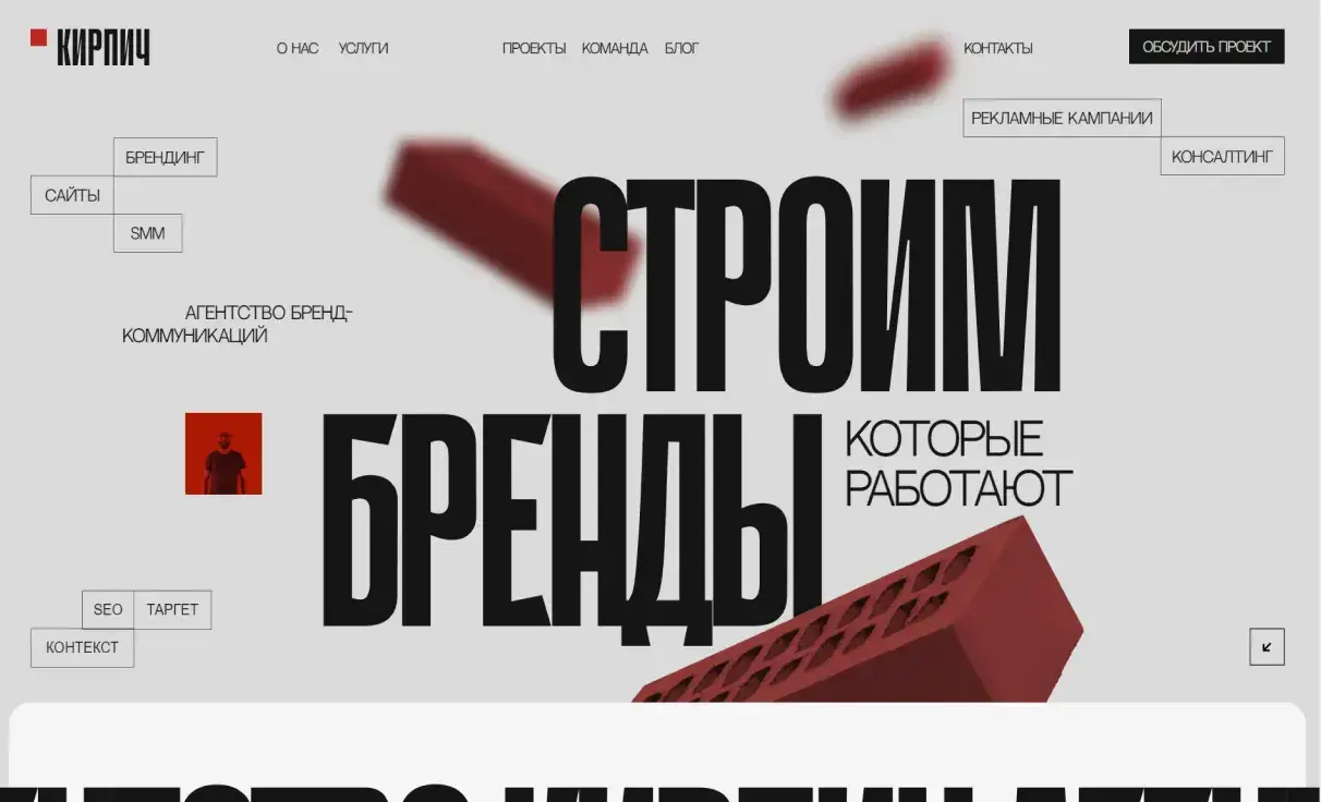 Посмотреть сайт